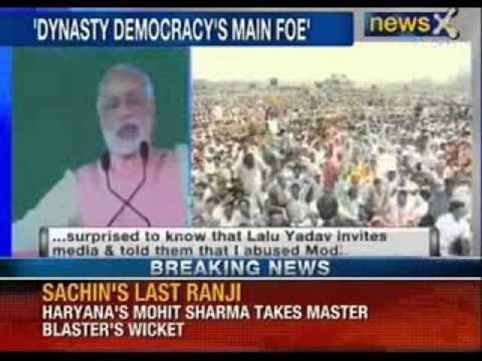 Serial blasts rock Patna, ahead of Narendra Modi's Hunkar rally - News X