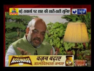 India News exclusive: ‘Modi wave’ in the state of UP, says BJP president Amit Shah