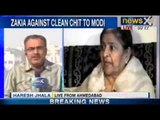 Gujarat Riots : Order on Zakia Jafri's petition today - NewsX