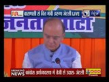 Finance Minister Arun Jaitley speaks to live in Varanasi