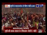 UP Election 2017: PM Narendra Modi addresses public rally in Maharajganj, Uttar Pradesh