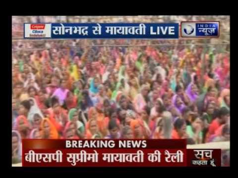 BSP Supremo Mayawati addresses rally in Sonbhadra, Uttar Pradesh