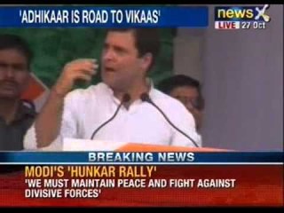 Rahul Gandhi to address rally in Delhi on Sunday - News X