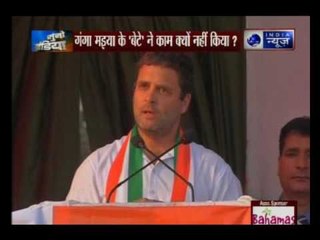 UP elections 2017: Rahul Gandhi addresses rally in Varanasi