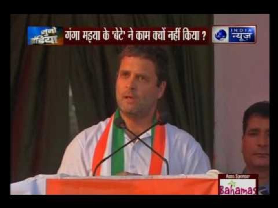 UP elections 2017: Rahul Gandhi addresses rally in Varanasi