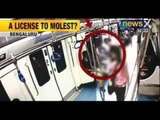 Bangalore Metro Horror : Metro authorities tries to fault victim - NewsX