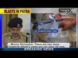 Patna serial blasts accused from Jharkhand, police launch raids - NewsX