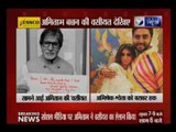 Amitabh Bachchan says his assets will be divided equally between Abhishek, Shweta after his death