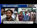 Kolkata Gangrape Horror : Two alleged gang-rapes in Kolkata, Burdwan - NewsX