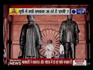 Andar Ki Baat: Mayawati parks and memorials being decked up before UP election results