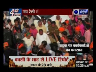 UP Election 2017: Congress, BJP workers clash at rally in Padrauna