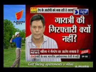 Andar Ki Baat: Rape accused Gayatri Prajapati goes underground