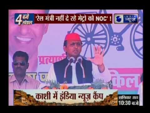 UP Election 2017: Chief minister Akhilesh Yadav counter attack to PM Modi in Ghazipur rally