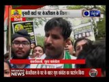 Andar ki Baat: Youth Congress protests outside Delhi CM Arvind Kejriwal's residence