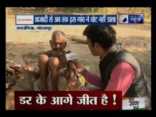 Special report by Yatendra Sharma: People of 'Vantangiya' Gorakhpur havn't voted since independence