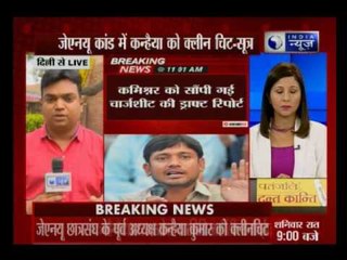 Sources: Clean chit for Kanhaiya Kumar in JNU sedition case
