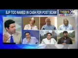 NewsX accesses fresh letters exposing coal mafia in government - NewsX Exclusive