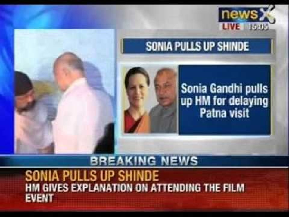 Home Minister meets Sonia Gandhi and gives clarification on Patna blast - News X