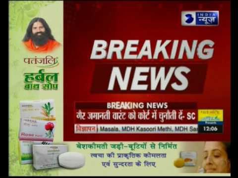 Supreme Court: UP Minister Gayatri Prajapati, refuses relief to absconding rape-accused