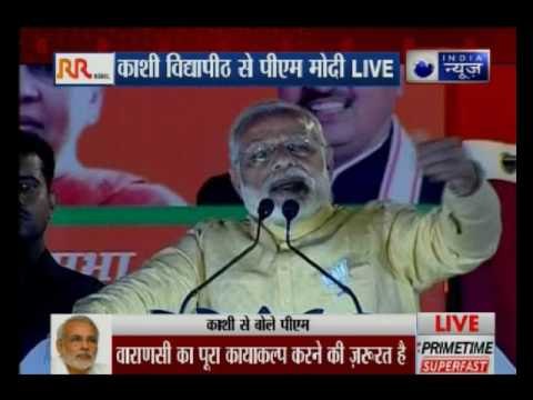 PM Narendra Modi: 'Complete makeover of Banaras my dream'