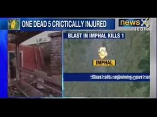 One killed, five injured in Imphal bomb blast - NewsX