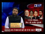 Andar ki Baat: How March 11th verdict will script new chapter for Uttar Pradesh