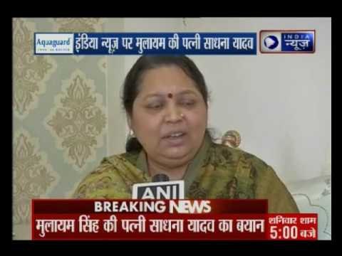 Mulayam Singh Yadav's wife Sadhna Yadav said 'hurt' with Samajwadi Party family feud