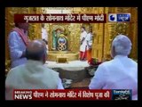 PM Narendra Modi offer prayers at Somnath Temple, Gujarat
