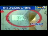 Patna Blasts : Police find 'terror calendar' from mastermind's house, one detained - NewsX