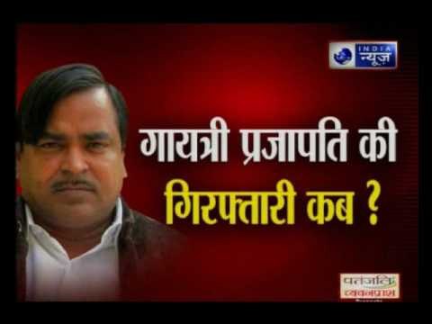 Uttar Pradesh: Two more aides of rape accused Gayatri Prajapati arrested by STF from Noida