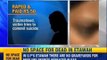 7 Men gang raped 16 year old girl in West Bengal - News X