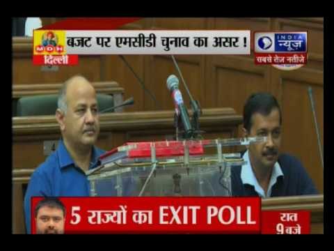 Andar ki Baat: Delhi Budget 2017 — Boosts for health, education and no new tax