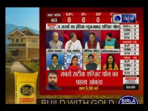 India News -MRC Exit Poll: 5 State Assembly Election 2017 with Deepak Chaurasia