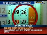 Patna blasts: Police find 'terror calendar' from mastermind's house, one detained - News X