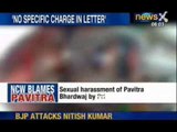 DU lab assistant's allegations unlikely, National Commission for Women says - NewsX