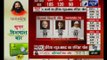 India News-MRC Exit Poll: An analysis of UP Elections with Deepak Chaurasia|Part-1