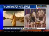 Narendra Modi commences the foundation stone ceremony of Sardar Patel statue - NewsX