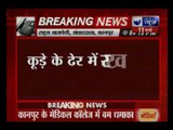 Uttar Pradesh: Bomb blast in Kanpur Medical college