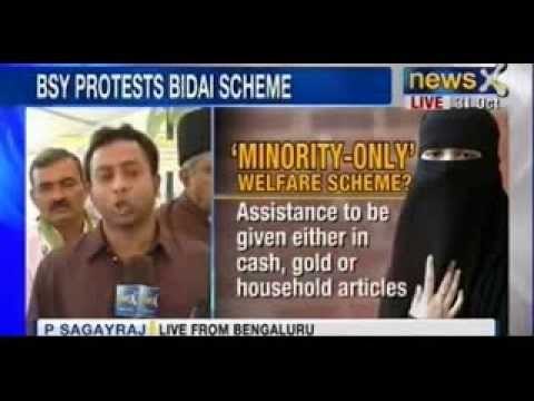 Karnataka Government Bidai scheme : Congress slams B S Yeddyurappa 'Dharna' - NewsX