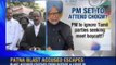 Ministry of External Affairs: Prime Minister's CHOGM visit still under consideration - News X