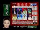 Tonight with Deepak Chaurasia: India News -MRC Exit Poll of 5 State Assembly Elections 2017 | Part-1