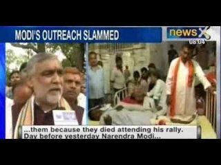 Modi will be 'state guest' during his 2-day Bihar visit, to meet blast victims - NewsX