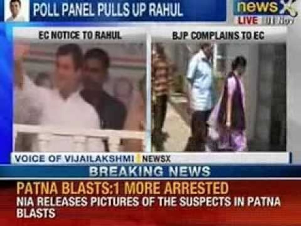 Election Commission issues notice to Rahul Gandhi for statement on Muzaffarnagar riots - News X