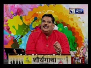 HOLI SPECIAL: Guru Parv with Pawan Sinha on India News (13th March 2017)