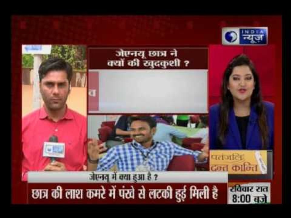 JNU student from Tamil Nadu commits suicide