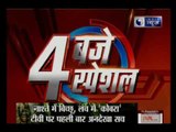 BJP's state president Keshav Prasad Maurya speaks exclusively to India News over Uttar Pradesh CM