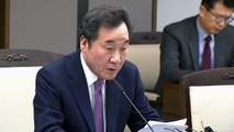 정부, 내일 총리 주재 '유치원 개학 연기' 대응 긴급회의 / YTN