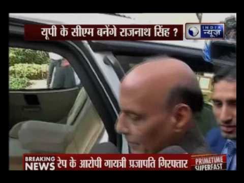 Who will be the next CM of Uttar Pradesh ? Home Minister Rajnath Singh leads the race