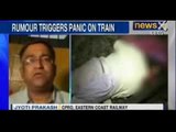 Rumour triggers train tragedy in Andhra Pradesh - NewsX