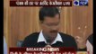 Press Conference: Delhi CM Arvind Kejriwal blames EVMs for poor show in Assembly Elections 2017